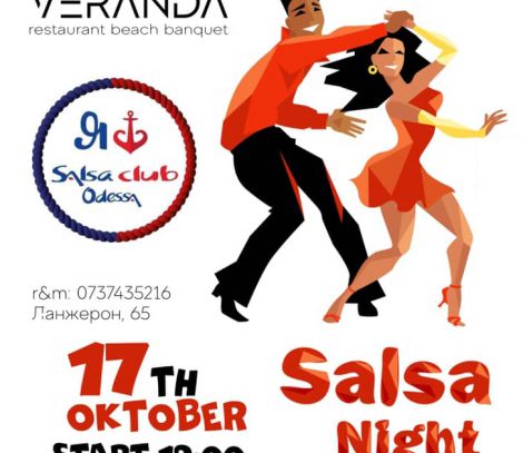 Вечірка Salsa Party | Veranda запрошує!